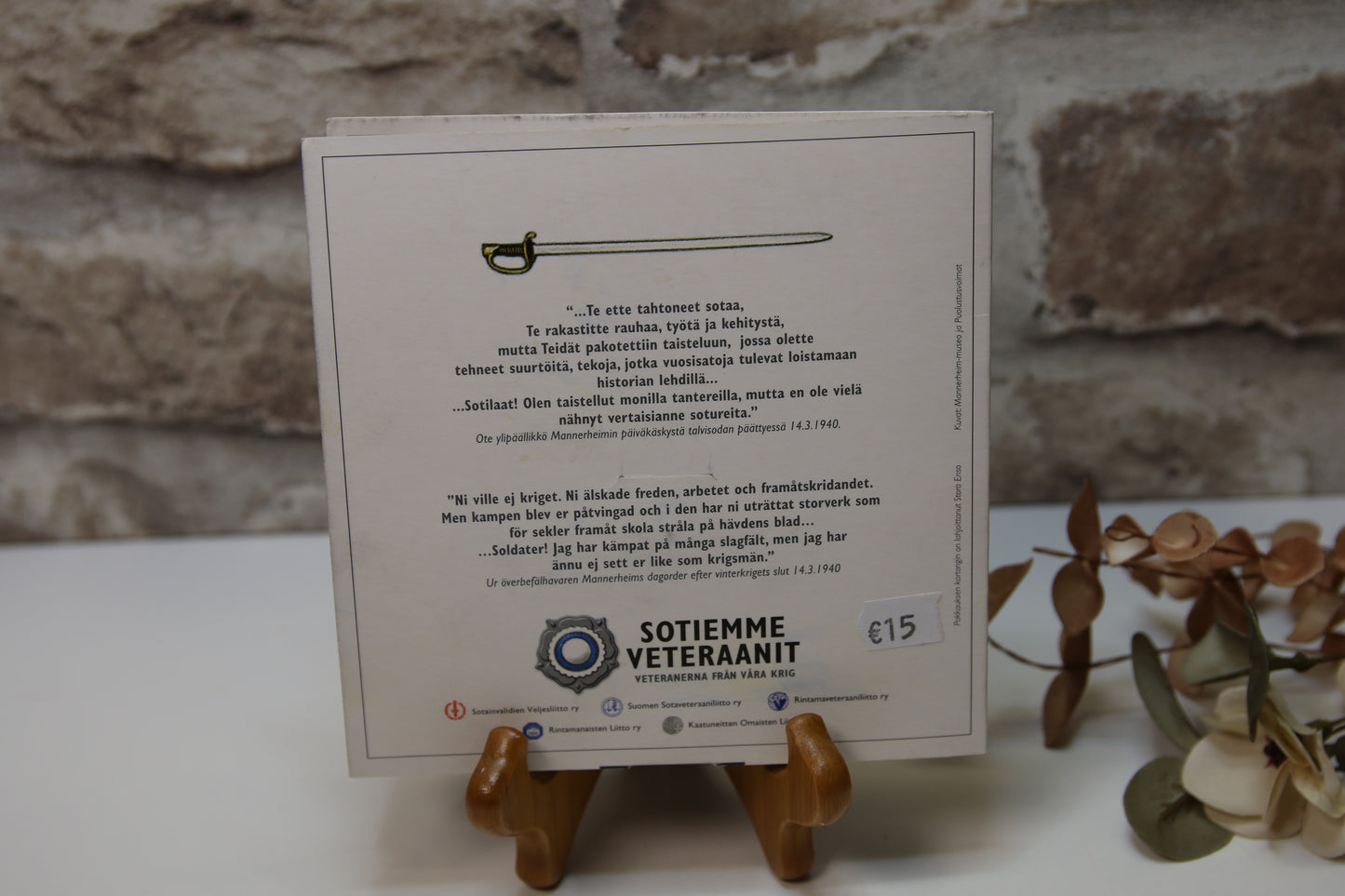 Marskin Merkki vuodelta 1951