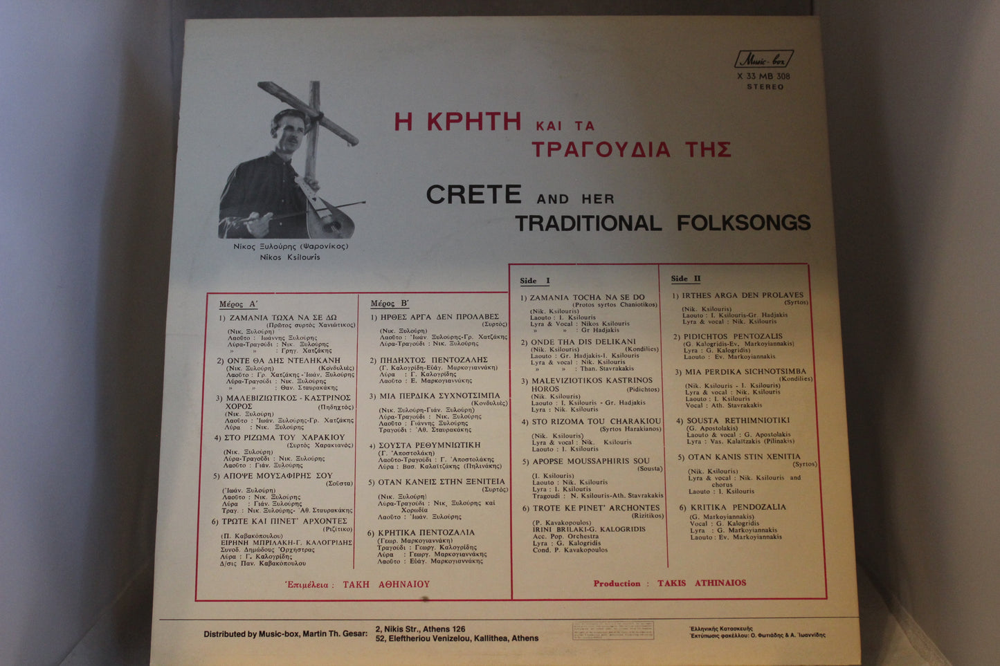 Grete and her traditional Folk songs lp-levy