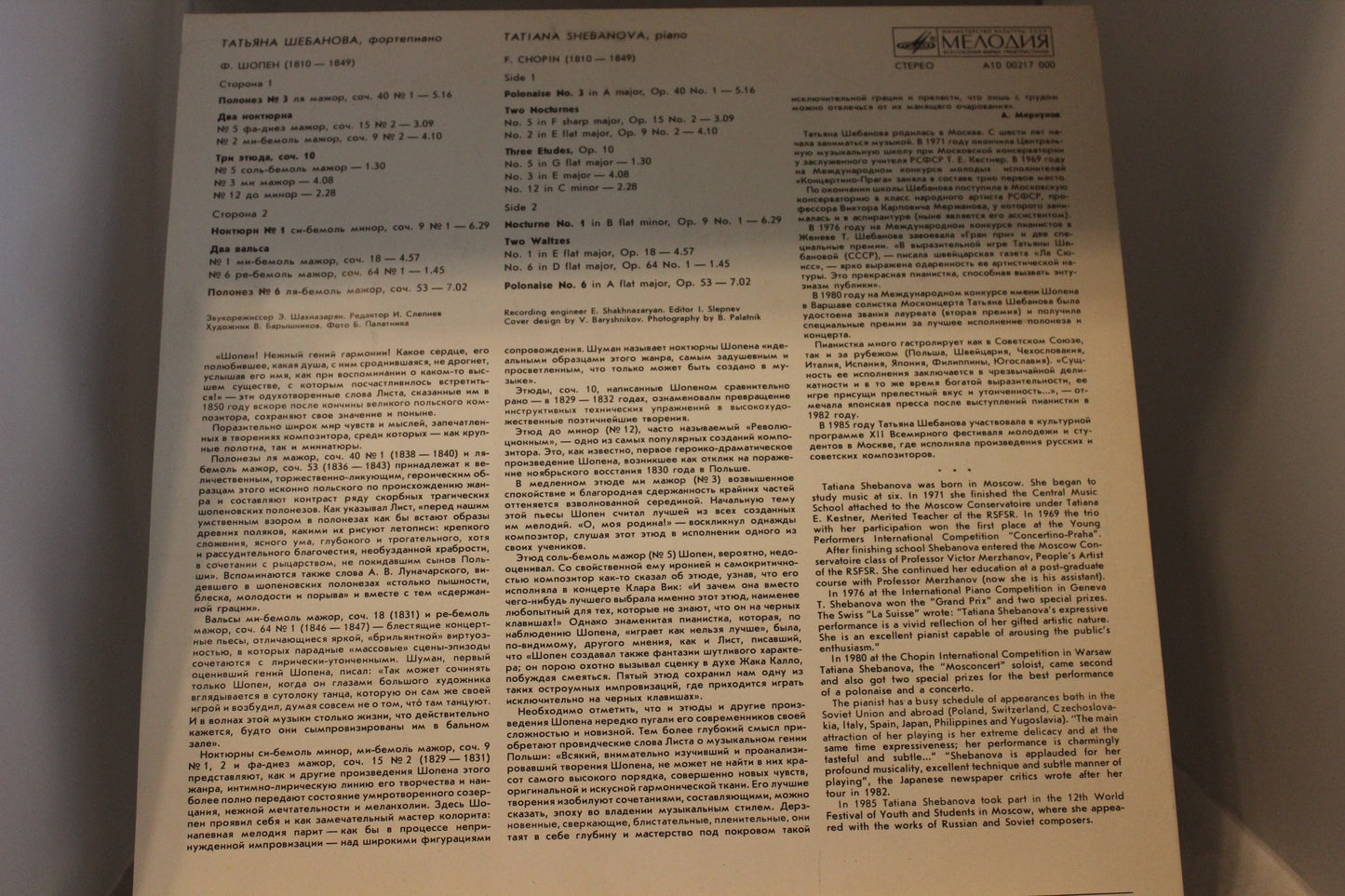 Tatiana Shebanova F Chopin lp-levy