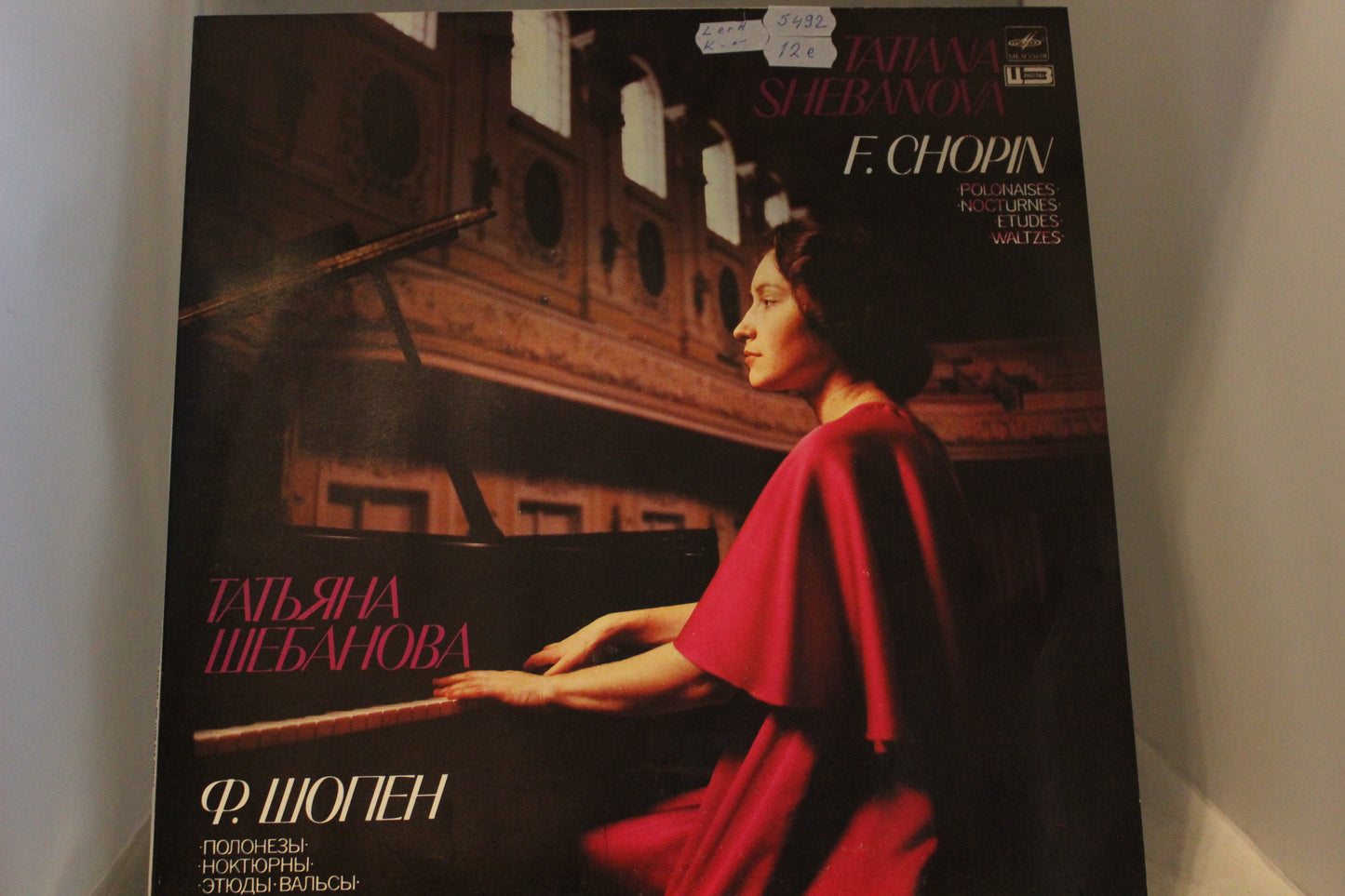 Tatiana Shebanova F Chopin lp-levy