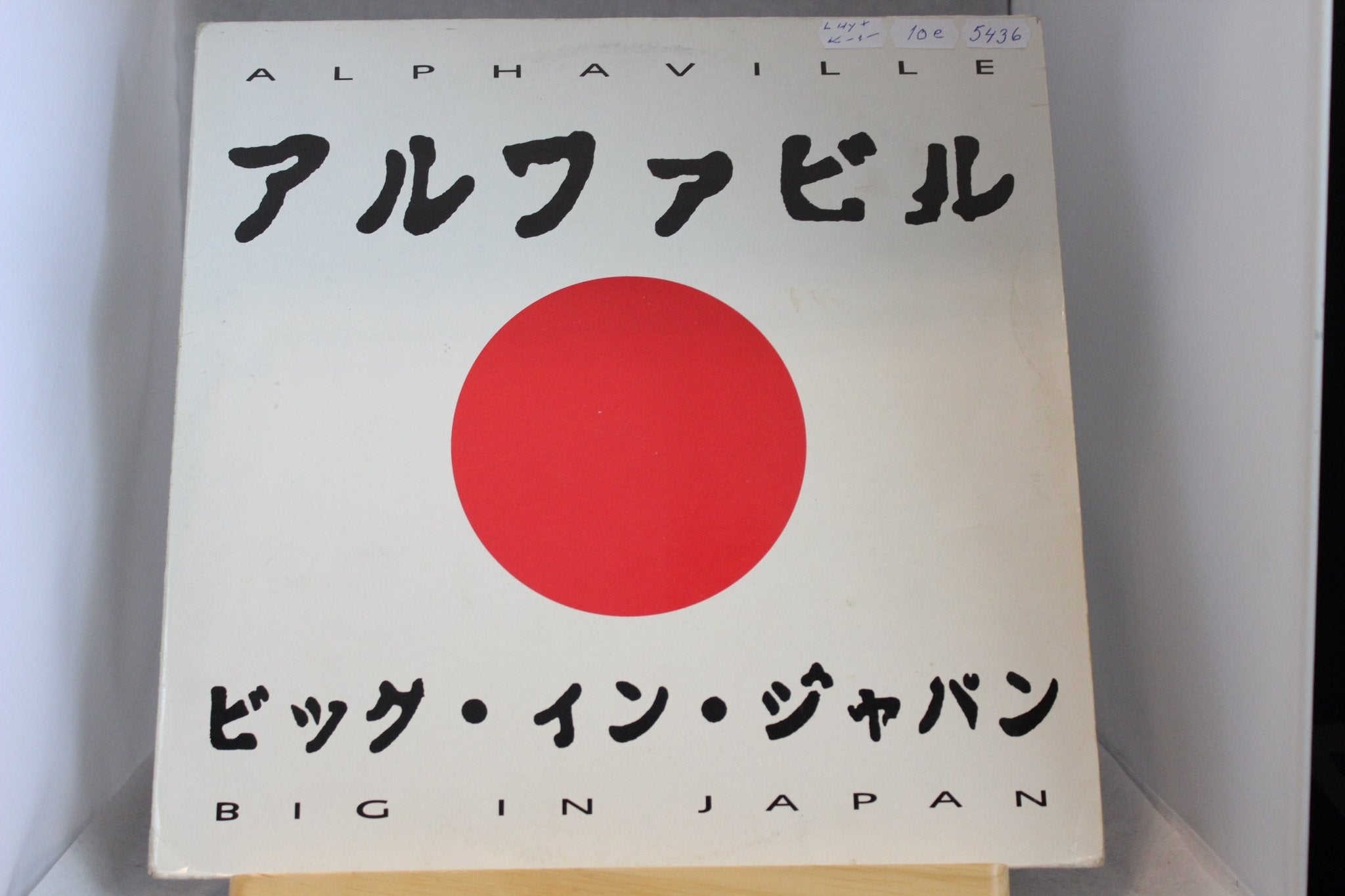 Alphaville Big In Japan Maxi Single 12 Asadon Aarteet Alphaville Big In Japan Maxi Single 12 Asadon Aarteet