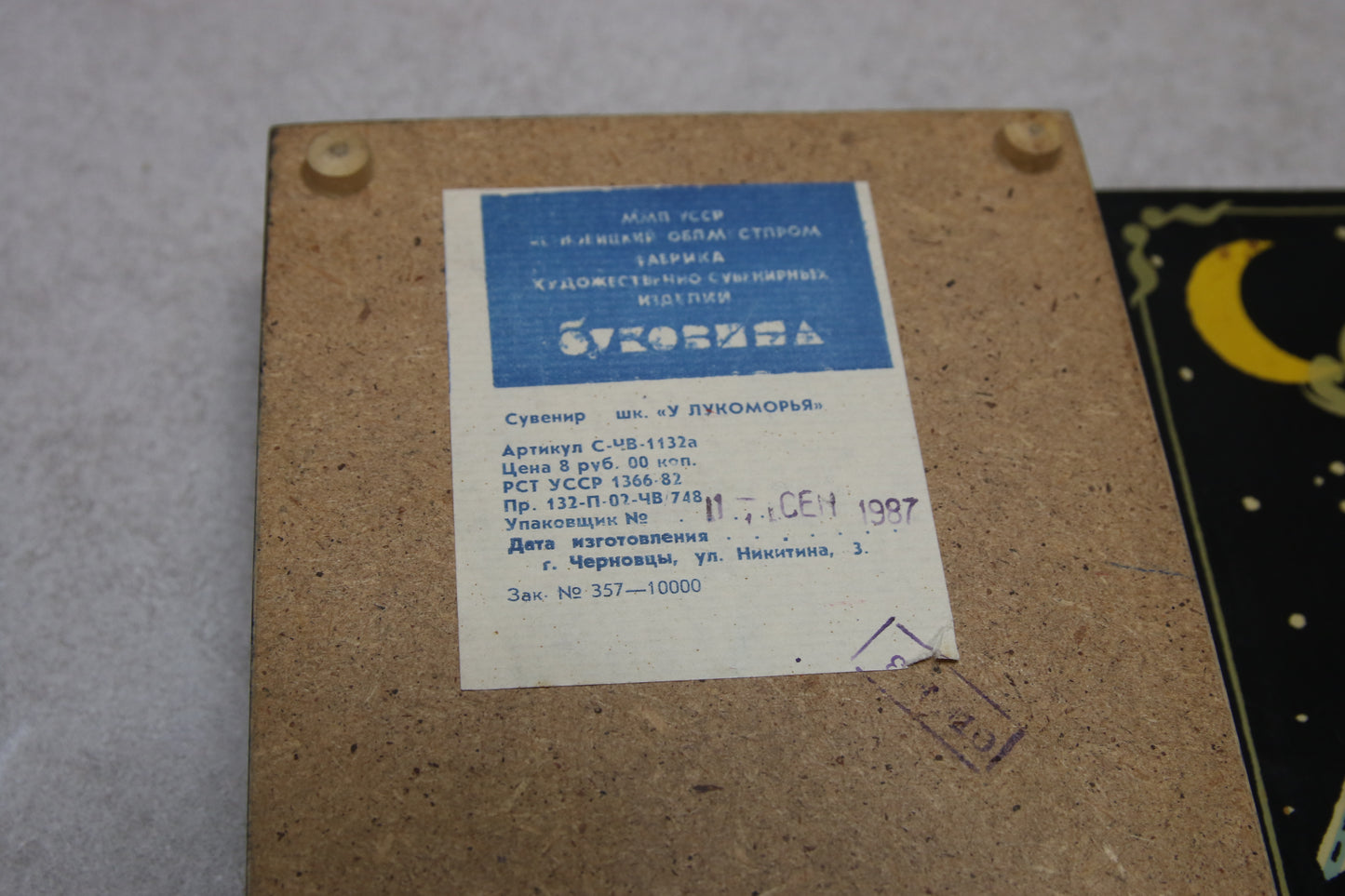 Puinen Rasia Neuvostoliitto