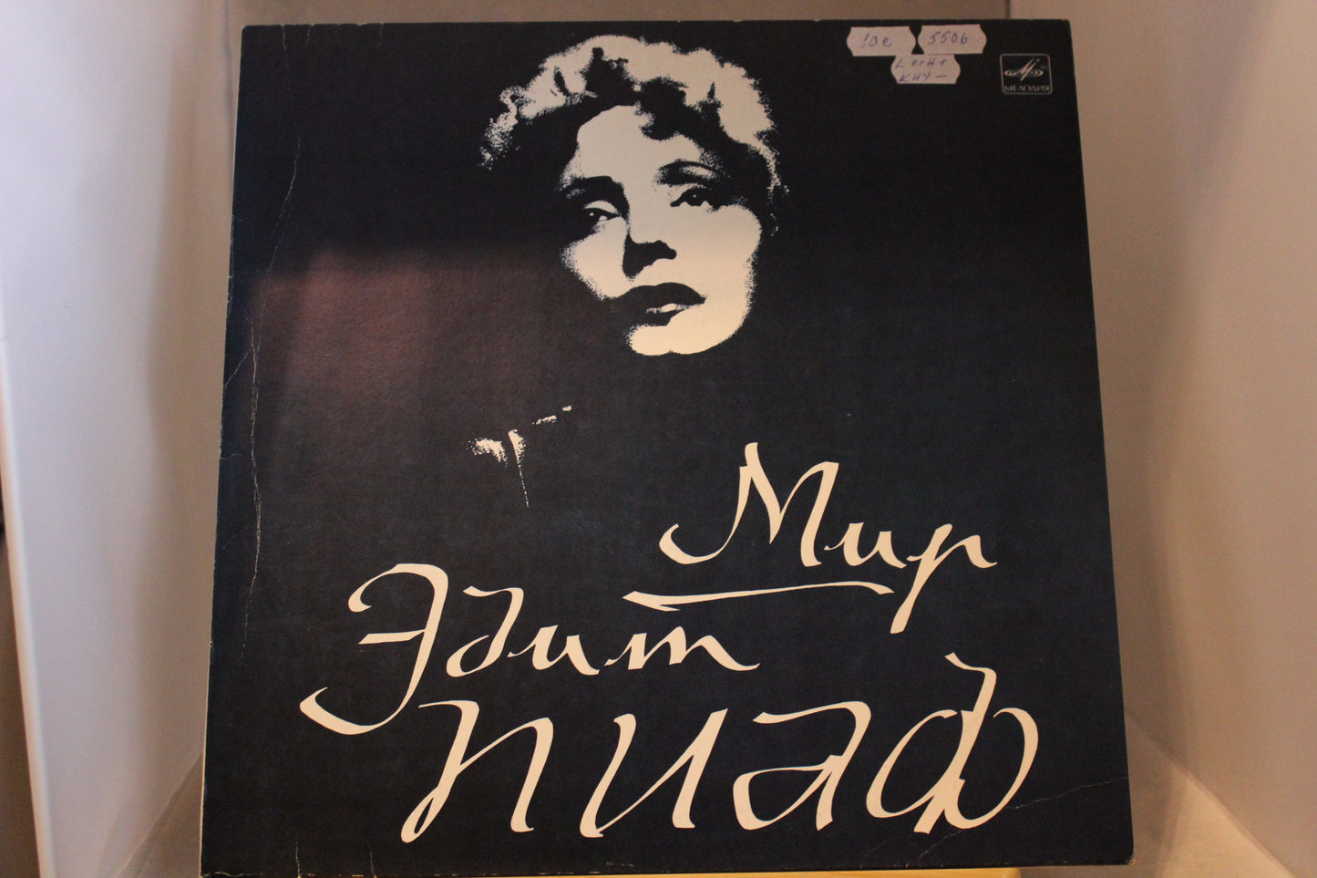 Edith Piaf lp-levy