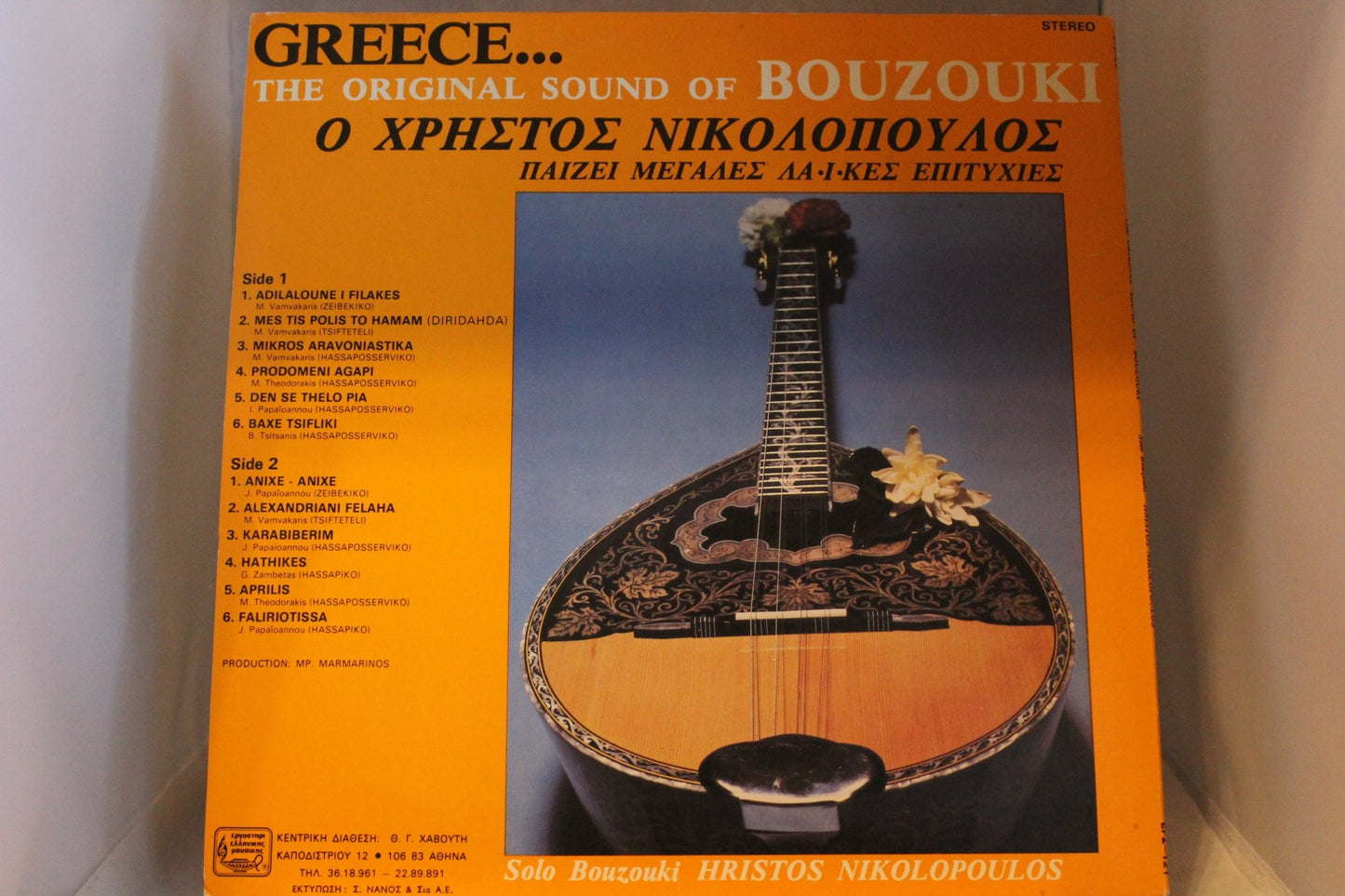 Greece the original lp - levy Sound of Bouzouki - Asadon AarteetLp - levyt