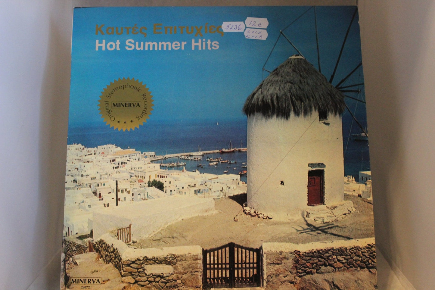 Hot summer hits lp - levy - Asadon AarteetLp - levyt